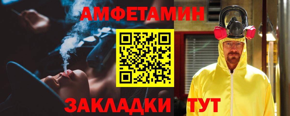 АМФ VHQ Нижнеудинск