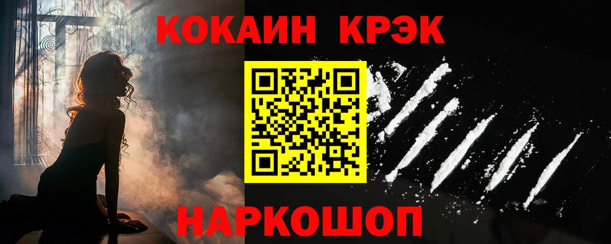 Кокаин Перу Нижнеудинск