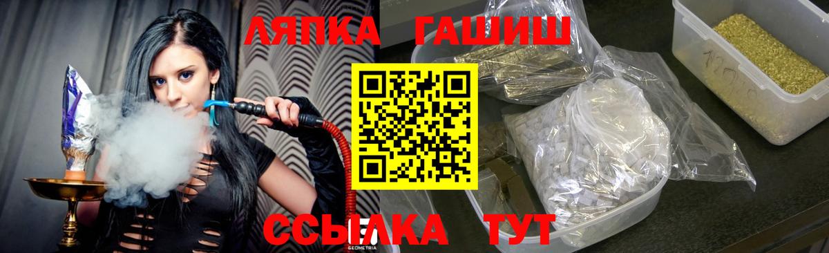КЕТАМИН  Канабис  МЕФ кристаллы  Гашиш  Кокаин  Нижнеудинск  Вход с VPN  ГАШИШ  Экстази 