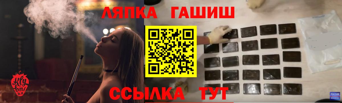 ГАШ индика сатива  ГАШИШ  Нижнеудинск  ГАШ гашик  Вход с VPN 