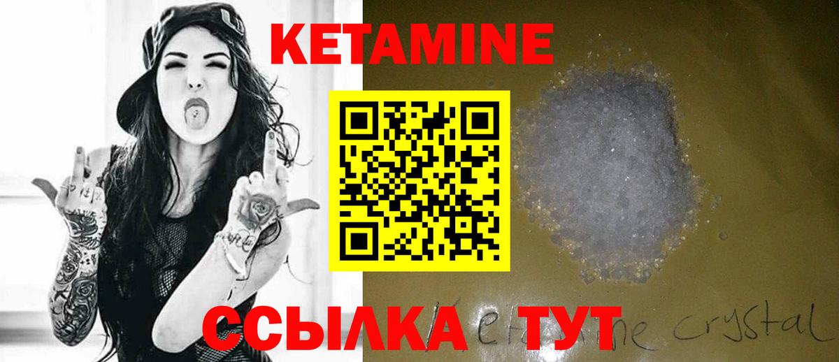 нарко площадка наркотические препараты  Вход с VPN  blacksprut как зайти  КЕТАМИН ketamine  Нижнеудинск  Кетамин VHQ 