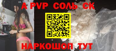 дурь Пугачёв