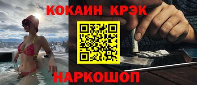 гидра Пушкино