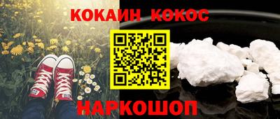 2c-b Пыть-Ях