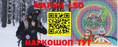 гидра Пушкино