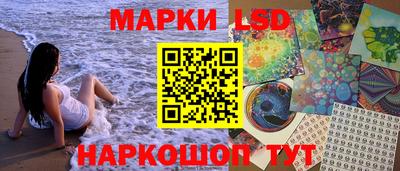 гидра Пушкино
