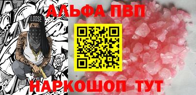 2c-b Пыть-Ях