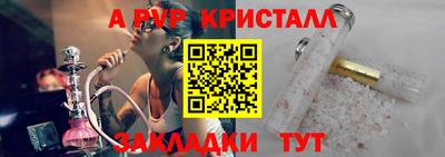 дурь Пугачёв