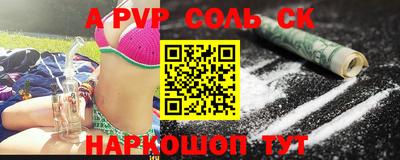 дурь Пугачёв