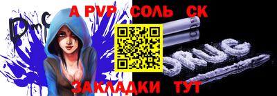 дурь Пугачёв