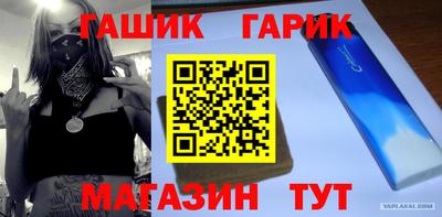гидра Пушкино