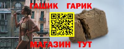 гидра Пушкино