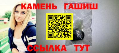 гидра Пушкино