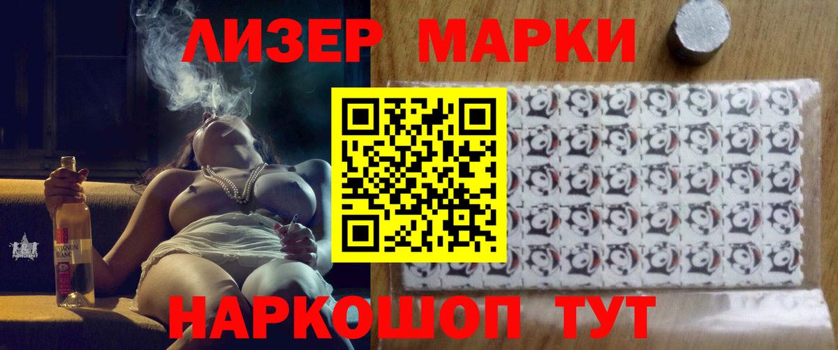 LSD-25 экстази кислота Нижнеудинск