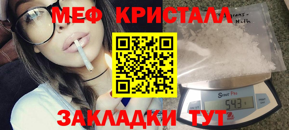 Меф 4 MMC  МЯУ-МЯУ  Вход с VPN  МЯУ-МЯУ  Нижнеудинск  МЯУ-МЯУ mephedrone 