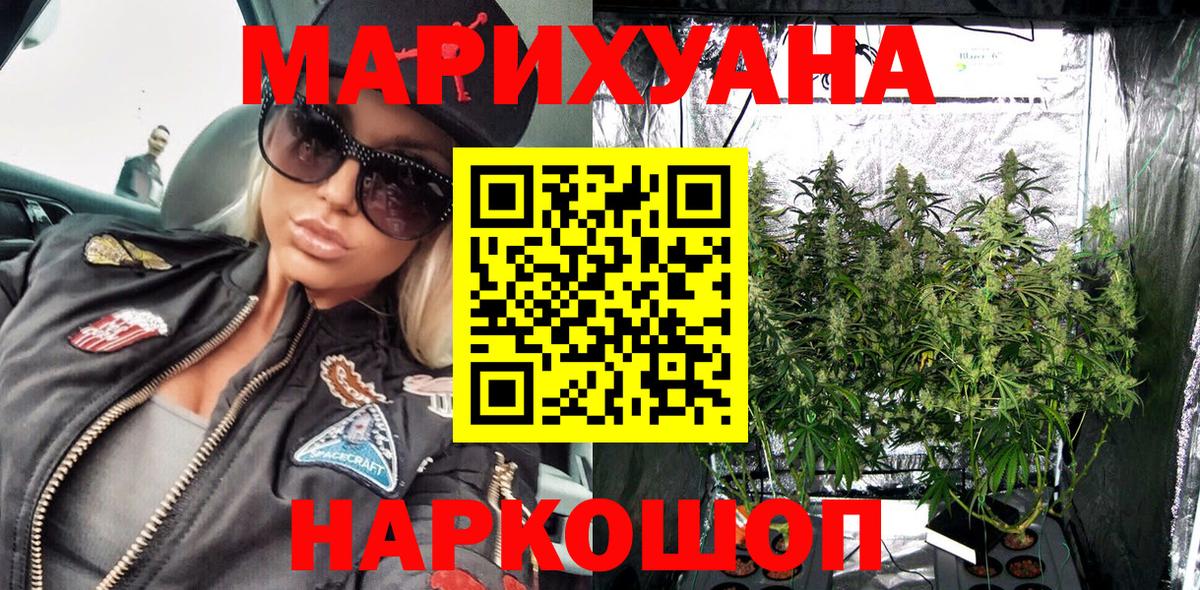 Канабис THC 21%  МАРИХУАНА SATIVA & INDICA  Нижнеудинск  МАРИХУАНА THC 21%  Вход с VPN  Марихуана индика 